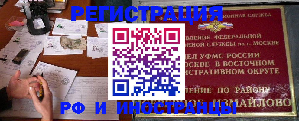 где прописаться в Курчатове